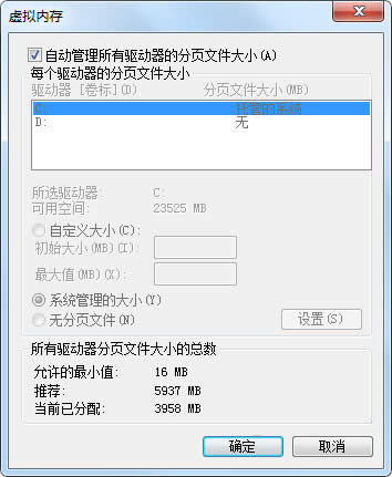 ʽwin7Şϵy(tng)DPօ^(q)
