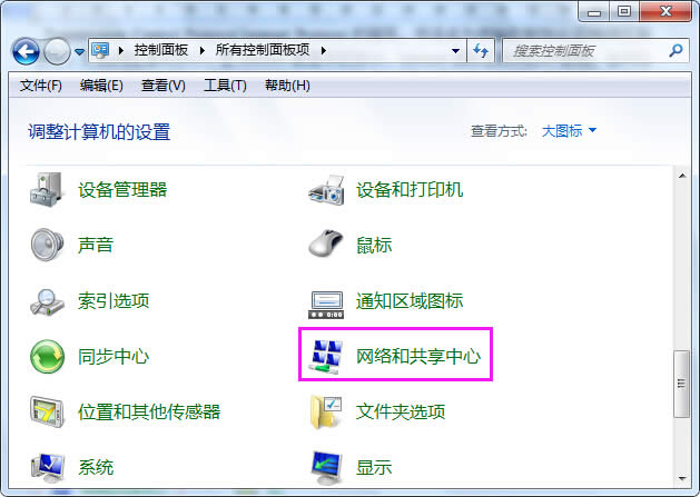 win7ϵy(tng)bTCP/IPf(xi)hھW(wng)j(lu)}ز
