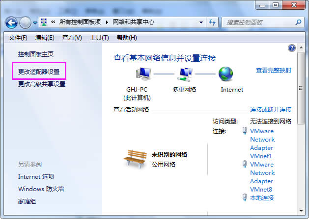 win7ϵy(tng)bTCP/IPf(xi)hھW(wng)j(lu)}ز