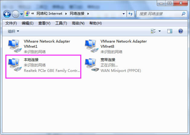 win7ϵy(tng)bTCP/IPf(xi)hھW(wng)j(lu)}ز