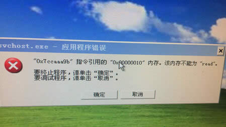 Win7Ş憢Ce0x7ccaaa9bָõă(ni)桱}Q