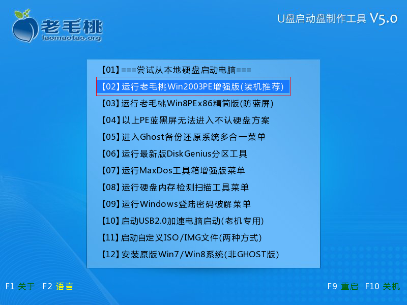 三星7100重裝系統(tǒng)詳細圖解