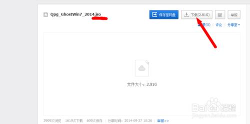 如何從win10重裝win7旗艦版系統(tǒng)