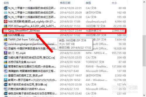 如何從win10重裝win7旗艦版系統(tǒng)