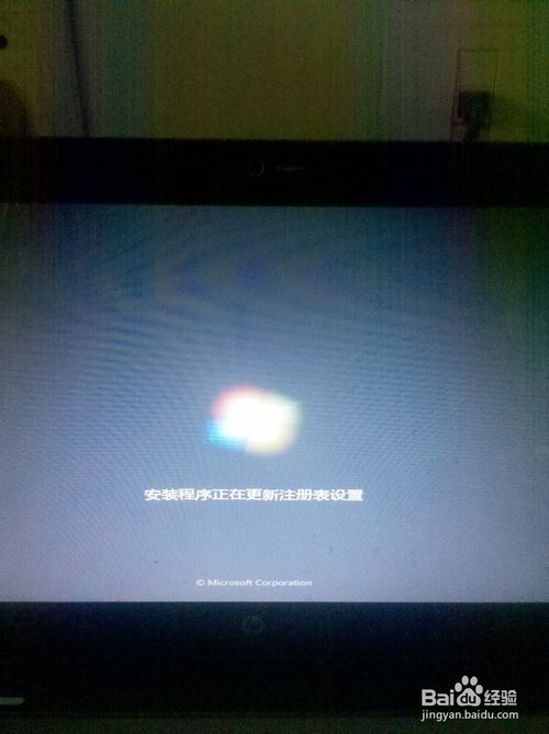 如何從win10重裝win7旗艦版系統(tǒng)