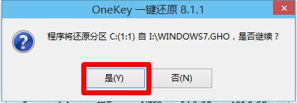 如何從win10重裝win7旗艦版系統(tǒng)
