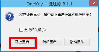 如何從win10重裝win7旗艦版系統(tǒng)