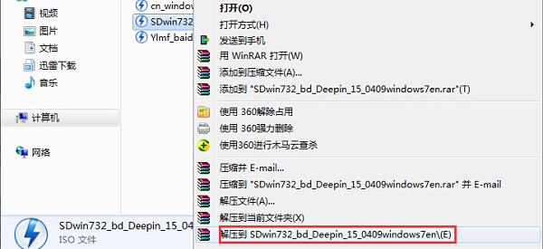 聯(lián)想win8系統(tǒng)筆記本裝win7系統(tǒng)