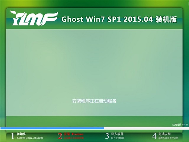 ľL(fng)ӲPbwin7ϵy(tng)E