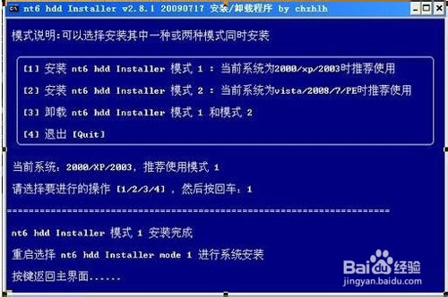 ϵy(tng)֮win7Ghost