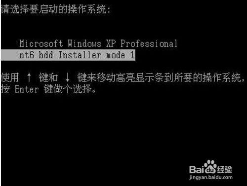 1480233144618065.jpg win7系統(tǒng)安裝