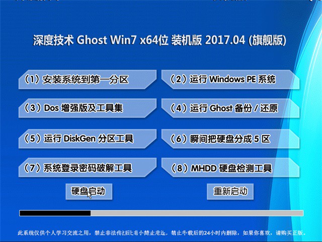 ȼg(sh)win7ghoI(y)bC(j)