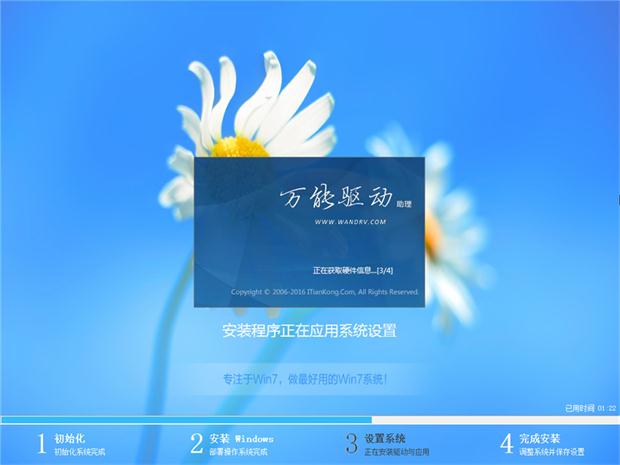 GHOST win7ϵy