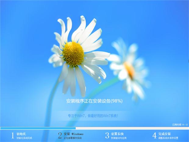 1490579824606274.jpg windows 7旗艦版安裝包