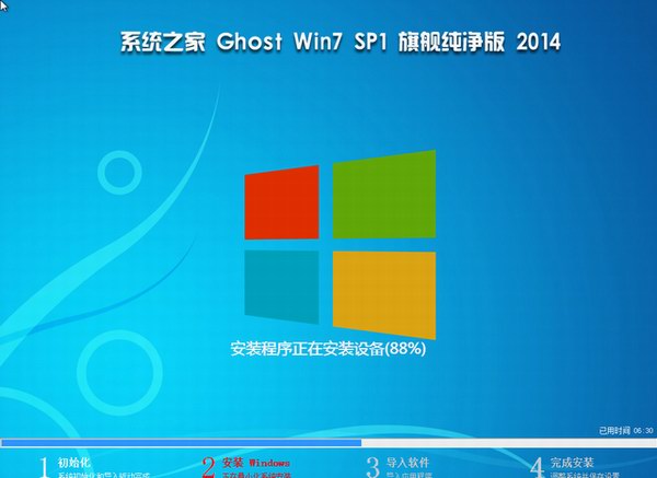 1490664909877030.jpg 精簡win7 ghost
