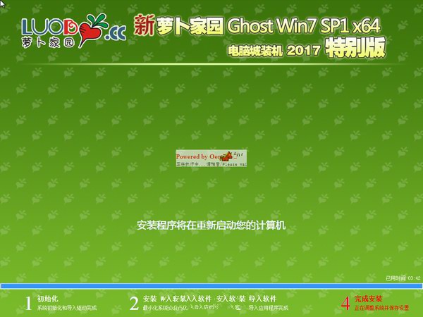 win7 64λIghost