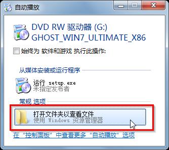 Win7Ş64λwİ