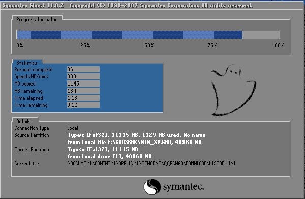 W7 32換64