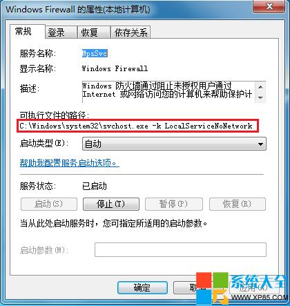 Win7ϵyʾϵyҲָ·ôk  