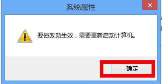 1498299167419990.png win7怎么增加虛擬內(nèi)存
