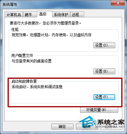 Windows7XP(gun)C(j)Ԅ؆ôk