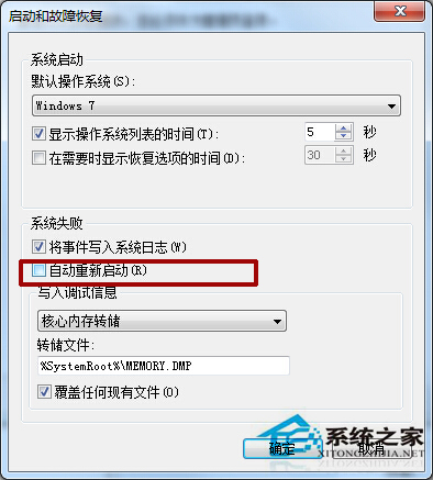Windows7XP(gun)C(j)Ԅ؆ôk