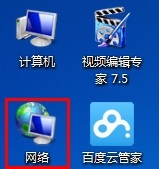 win7PӛXoW(wng)j(lu)BӲôQ?