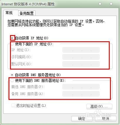 win7PӛXoW(wng)j(lu)BӲôQ?