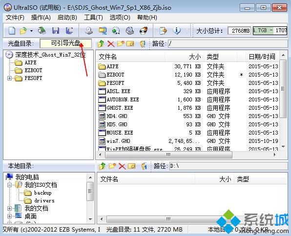 win7 ISOR䛵P(pn)E2