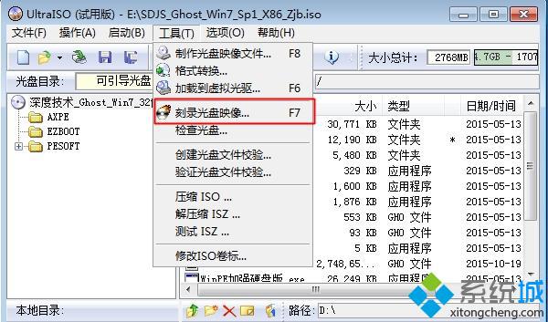 win7 ISOR䛵P(pn)E3
