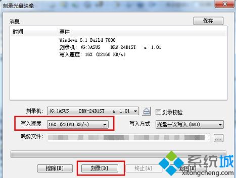 win7 ISOR䛵P(pn)E4