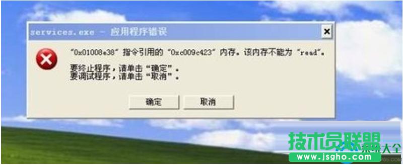 win7ϵy(tng)b(yng)óʾ“0x009c423(ni)e(cu)`”ôQ   (lin)
