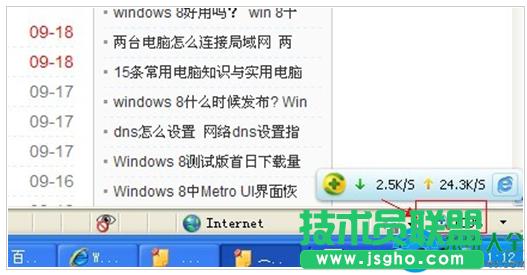 win7ϵy(tng)WwСO÷   (lin)