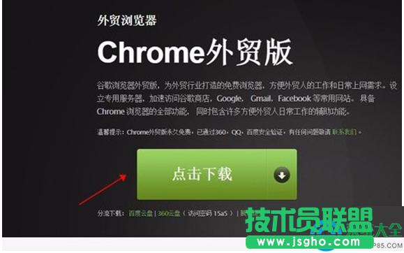 一鍵重裝系統(tǒng)