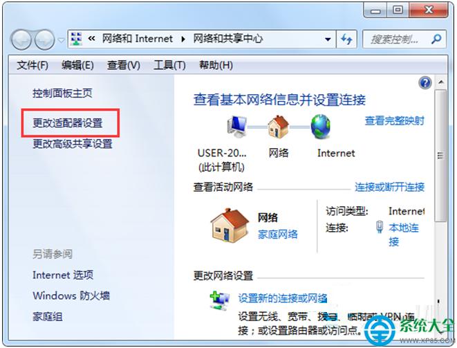 一鍵重裝系統(tǒng)