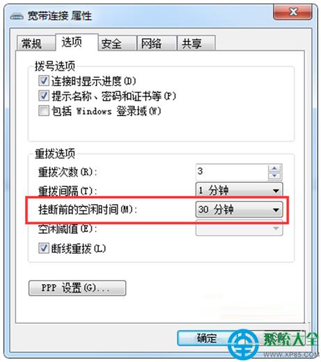 一鍵重裝系統(tǒng)