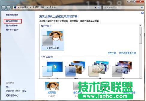 win7Xô_W(wng)