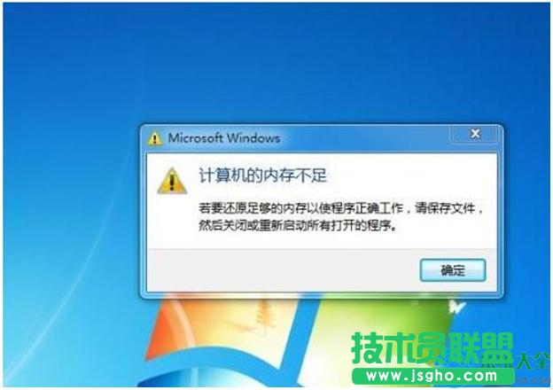 win7ϵy(tng)ʾ(ni)治ôQ   (lin)
