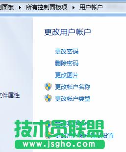 ޸ļg(sh)T(lin)win7ϵy(tng)Ñ^ D1