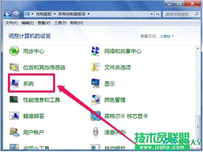 Win7系統(tǒng)退出U盤后重新插入電腦無法使用怎么辦 三聯(lián)