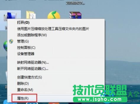 win7開機(jī)經(jīng)常顯示windows錯誤恢復(fù)界面怎么解決