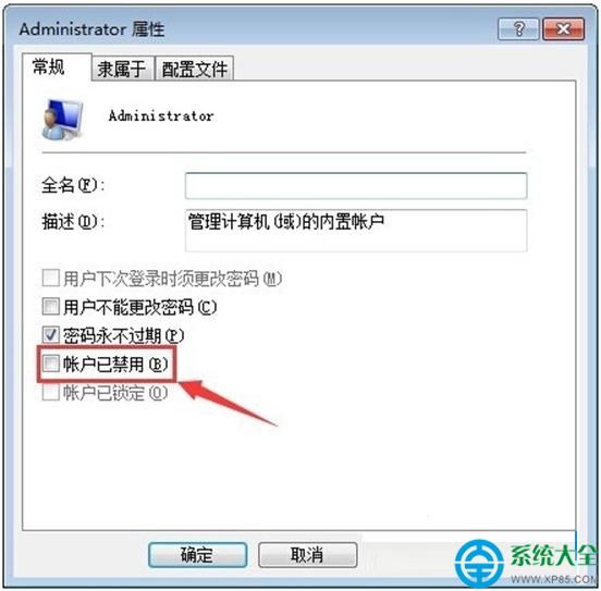 Win7ϵy(tng)\(yn)мߺʾܽ^Lô£   (lin)