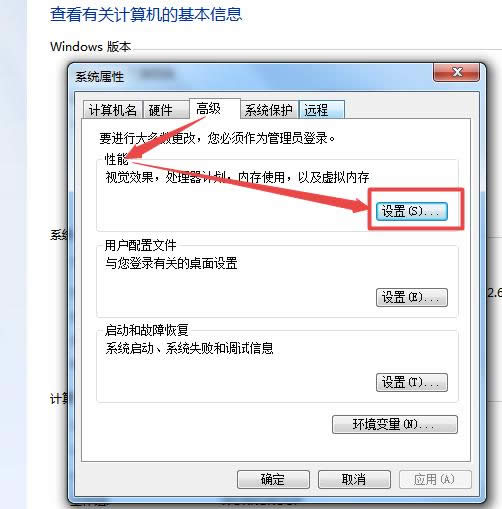 WIN7字體模糊 WIN7字體模糊
