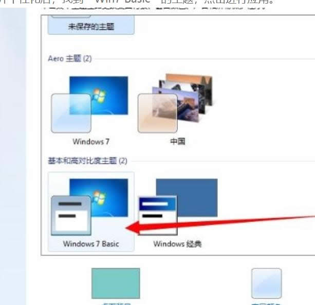 配色方案 配色方案