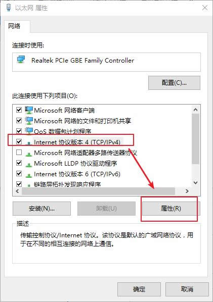 ip配置 ip配置