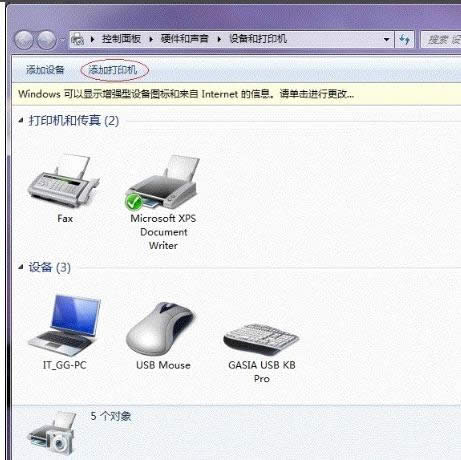 win7ӡCôO