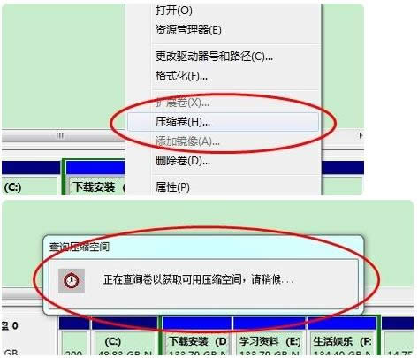 分區(qū) 分區(qū)