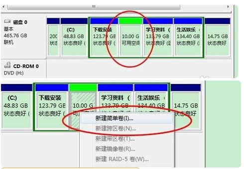 硬盤 硬盤