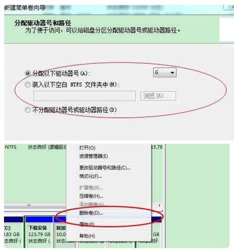 硬盤 硬盤