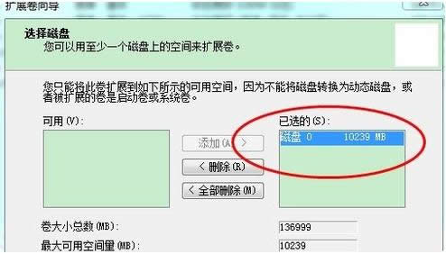 硬盤分區(qū) 硬盤分區(qū)